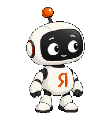 Tangerine Byte Codex pet